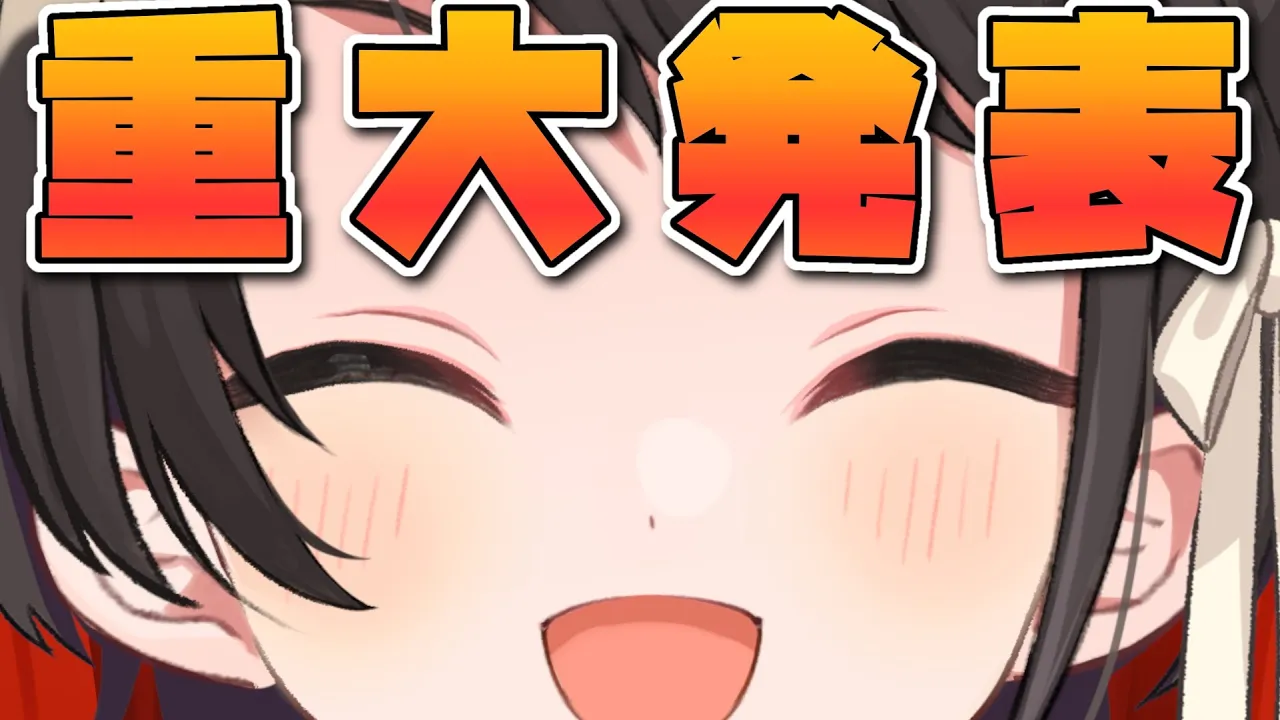 【＃生スバル】個人的重大発表２つあるしゅばああああああああああああああああああああああ！！！！【ホロライブ/大空スバル】