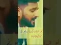 Download Lagu Bagawat | The Song of Resistance | Dr. Haider Saifullah |  #trending #viral #sad #hindi