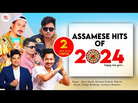 Download MP3 New assamese songs 2024 || Assamese Hit Song 2024 || Asomiya Geet