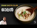 Download Lagu ഓലൻ | Kerala Olan Recipe | Onam Sadya Special | Chef Joji