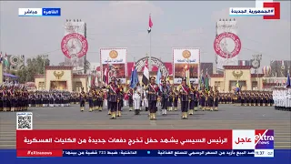 لفتة طيبة قبل إلقاء كلمته الرئيس السيسي يأمر قائد العرض العسكري بإراحة الطلاب جانب ا سلاح 