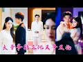Download Lagu 結婚3年他沒碰過她，卻與白月光夜夜縱情，離婚當晚她把初夜獻給陌生人，後來她被頂級權貴摟在懷裏小腹隆起，渣男氣瘋，死纏爛打卻換不來她一個回眸！