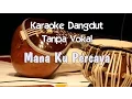 Download Lagu Karaoke Hana Pertiwi - Mana Ku Percaya