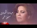 Download Lagu Mayada El Henawy - Seboly Albi | HD Version | مياده الحناوى - سيبولي قلبى