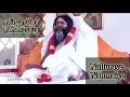 Lagu Nallurave-Kollur Swami-Sriram Parthasarathy\u0026 Sruthi Sriram-Arunodhayam-11