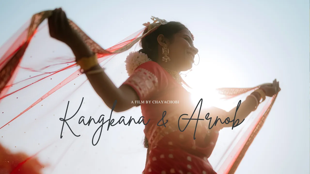 ছায়াছবি - Chayachobi