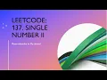 Leetcode 137 Single Number II