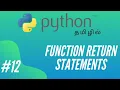 Python Programming - 12 Function Return Statement Tamil