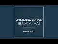 Download Lagu Tu Aakh Aiy Meri Jan