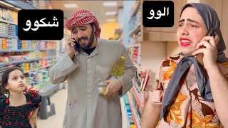 توتة دزت موج وابوها  يجيبون خبز  تعالو شوفو المصيبة الي صارت   دندنها