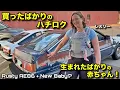 Download Lagu New Mom Showed Up in a Rusty Toyota AE86…  @ HOSHI Japanese Café Texas