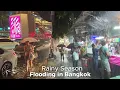Download Lagu 4K🇹🇭Heavy Rainfall in Bangkok Thailand | Flooded Roads ,Thunderstorm ,Strong Winds , Heavy Downpour