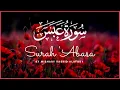 Download Lagu Surah 'Abasa by Mishary Rashid Alafasy with English Translation | WE NEED ISLAM