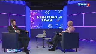 «Классная тема», Андрей Феськов