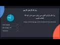 Quran Translation Application using React JS Quran Translation in 10 different languages