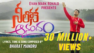 neelone anandham evan mark ronald telugu christian songs 2023 bharat mandru