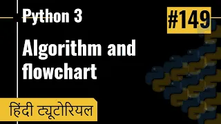 149 Simple algorithm and flowchart hindi explanation Python 3 Tutorials 2021