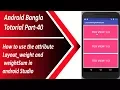 Android Bangla Tutorial 40 How to use the attribute Layout - weight and weightSum in android Studio