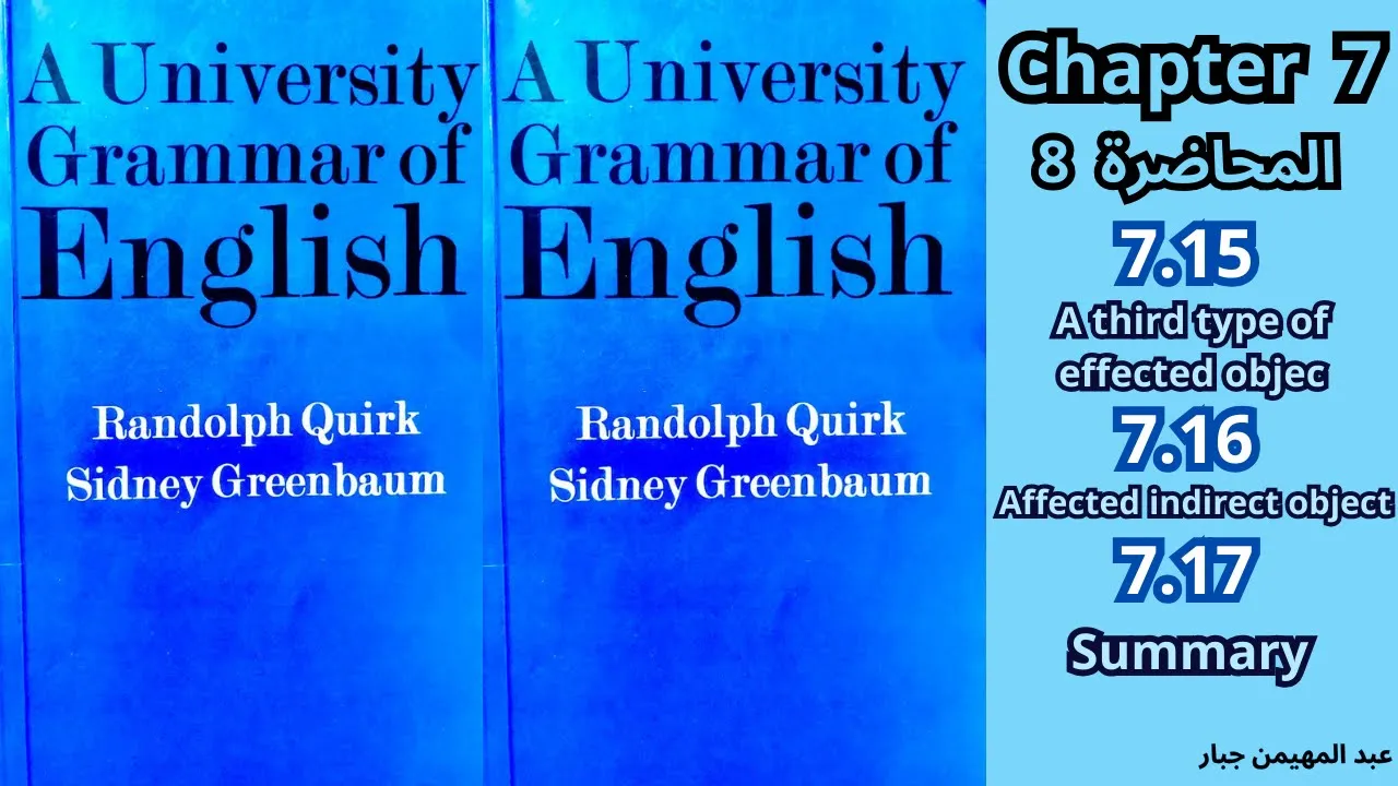 (المحاضرة 8) قواعد او نحو المرحلة الرابعة الفصل السابع من كتاب A University Grammar of English