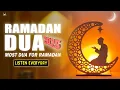 RAMADAN DUA 2025 | Very Very Beautiful Dua Listen Everyday | Ramadan Mubarak 2025 | Habibullah TV