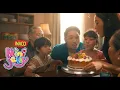 INACO Momen Kebersamaan | Iklan TV versi 30 detik - 2023