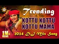 Download Lagu Kottu Kottu Mama Trending Dj Song | #Singerclimet #SingerAnasuya | Disco Recording Company