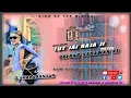 Download Lagu #wedding_song _Tut jai raja ji palang sadawan k_ #edm_vibration_mix_Bhojpuri 2k25 new dj song_😱