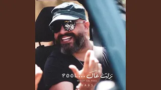                 دندنها