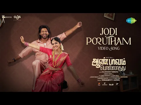 Enna Pada - YouTube