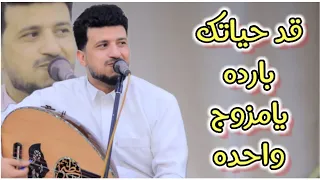 طه باكر جلسه جديده قد حياتك بارده يا مزوج واحده طولة اليل راقده الحان خالد محرم  طه باكر جلسه جديده قد حياتك بارده يا مزوج واحده طولة اليل راقده الحان خالد محرم