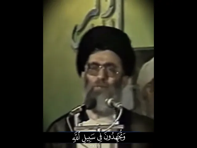 ⁣هنيئاً لك هذه التجارة 🌱❤️ السيد علي الخامنئي