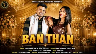 Ban Than | Abhi Thana,Aarti Jatni,Sony Rana,Tarun Panchal,Mahi Panchal | New Haryanvi Dj Songs 2026