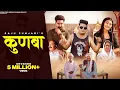 Download Lagu Kunba | Raju Punjabi | Kay D | Sweta Chauhan | New Haryanvi Songs Haryanavi 2021 | Latest Hits