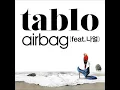 Tablo 타블로 ft. Naul 나얼 of Brown Eyed Soul - Airbag