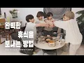 Download Lagu The Perfect Way to Rest | TXT (투모로우바이투게더)
