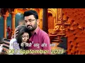 Download Lagu Tum se Tum tak | 5 September | Upcoming New Episode | Anu \u0026 Arya in kuldevi Mandir 