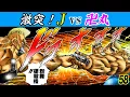 Download Lagu 拳同士の闘い！J vs 卍丸【魁!!男塾58】