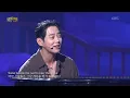 Tei & Sonnet Son - If I Ain't Got You [Open Concert : EP.1583] | KBS KOREA 260726