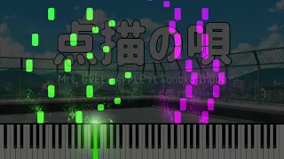Download tenbyou no uta 点描の唄 piano cover MP3