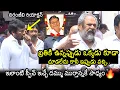 Download Lagu R Narayana Murthy Shocking Speech Over Kota Srinivasa Rao Death | Chiranjeevi |Tollywood Celebrities