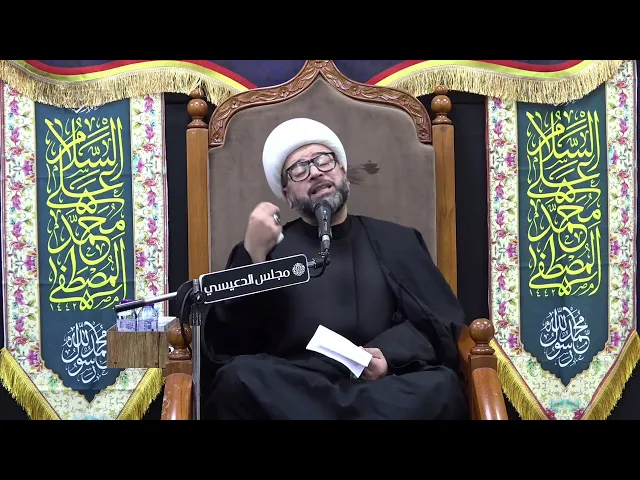 ⁣حرص الإمام الصادق (ع) على التعليم بشكل مستمر - الشيخ ياسين الجمري - مجلس الدعيسي