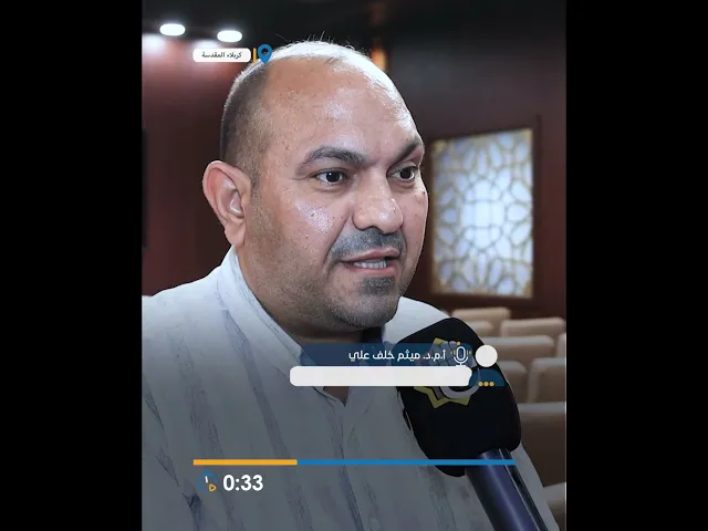 ⁣قسم العلاقات ينظم برنامجًا لوفد أكاديمي من جامعة ذي قار