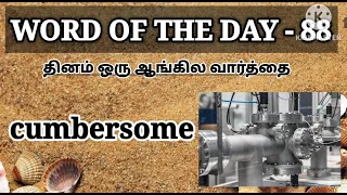 of the day - ENGLISH WORDS IN TAMIL English ENGLISH VOCABULARY