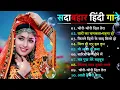 Download Lagu 90s Hindi Love Songs 💕 Kumar Sanu \u0026 Alka Yagnik | Old Romantic Bollywood Melodies