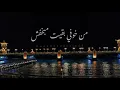 Hamaki - Benfarea | حماقي - بنفارق|حالات