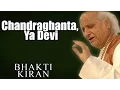 Download Lagu Chandraghanta, Ya Devi - Pandit Jasraj (Album: Bhakti Kiran) | Music Today