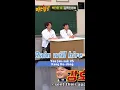 Download Lagu Rain will hire Jaesuk or Hodong?😝