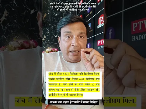 क्यों खतरनाक है गोवर्धन घी | pranay vijay | PTV HINDUSTAN