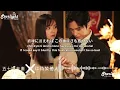 ドラマ 《五十嵐夫妻は偽装他人》 OP 主題歌 「LOVE / HATE」 THE JET BOY BANGERZ 【Kan/Rom/English Lyrics】 オープニングテーマ