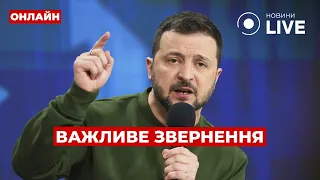 Срочное заявление Зеленского и отказ Кремля от Курска — эфир Вечір.LIVE - 285x160